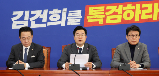 박찬대(가운데) 더불어민주당 원내대표가 7일 국회에서 열린 정책조정회의에서 발언하고 있다. [연합뉴스]